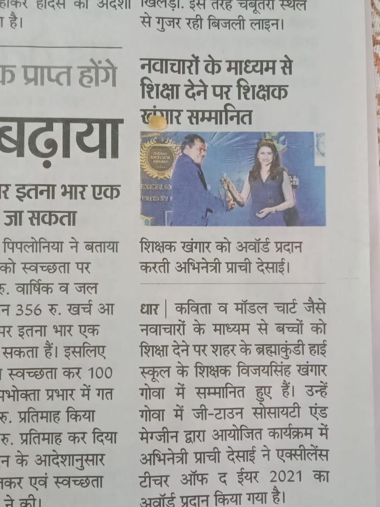 VIJAY SINGH